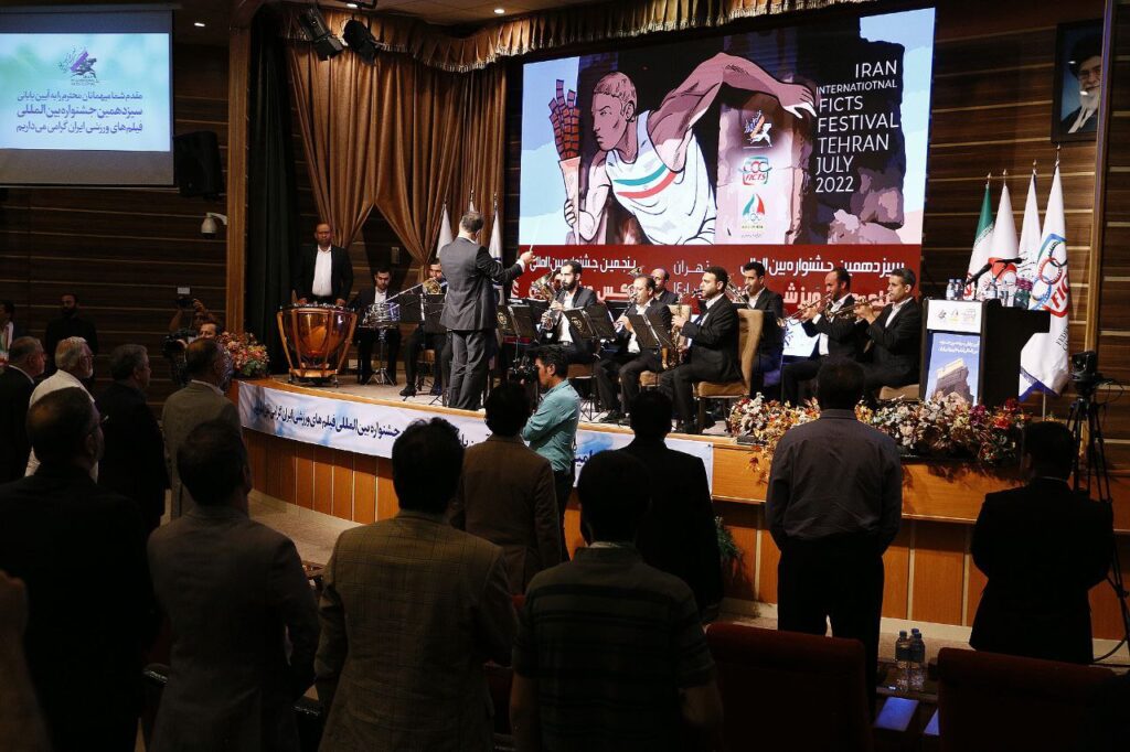 Report of participation at the Milan FICTS Festival Celebration and the closing of the Tehran Worldwide Sports Film Ceremony​