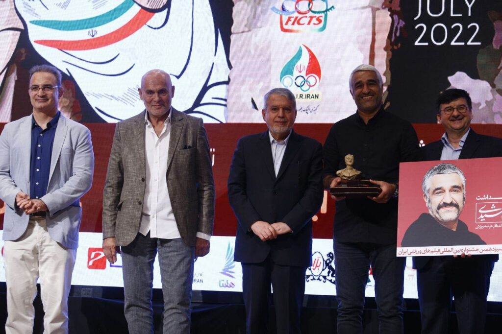 Report of participation at the Milan FICTS Festival Celebration and the closing of the Tehran Worldwide Sports Film Ceremony​