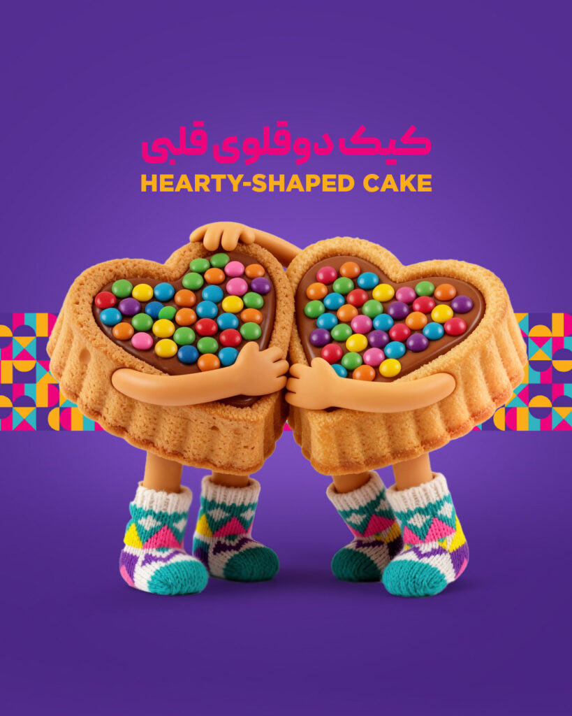hearty shaped cake1 1