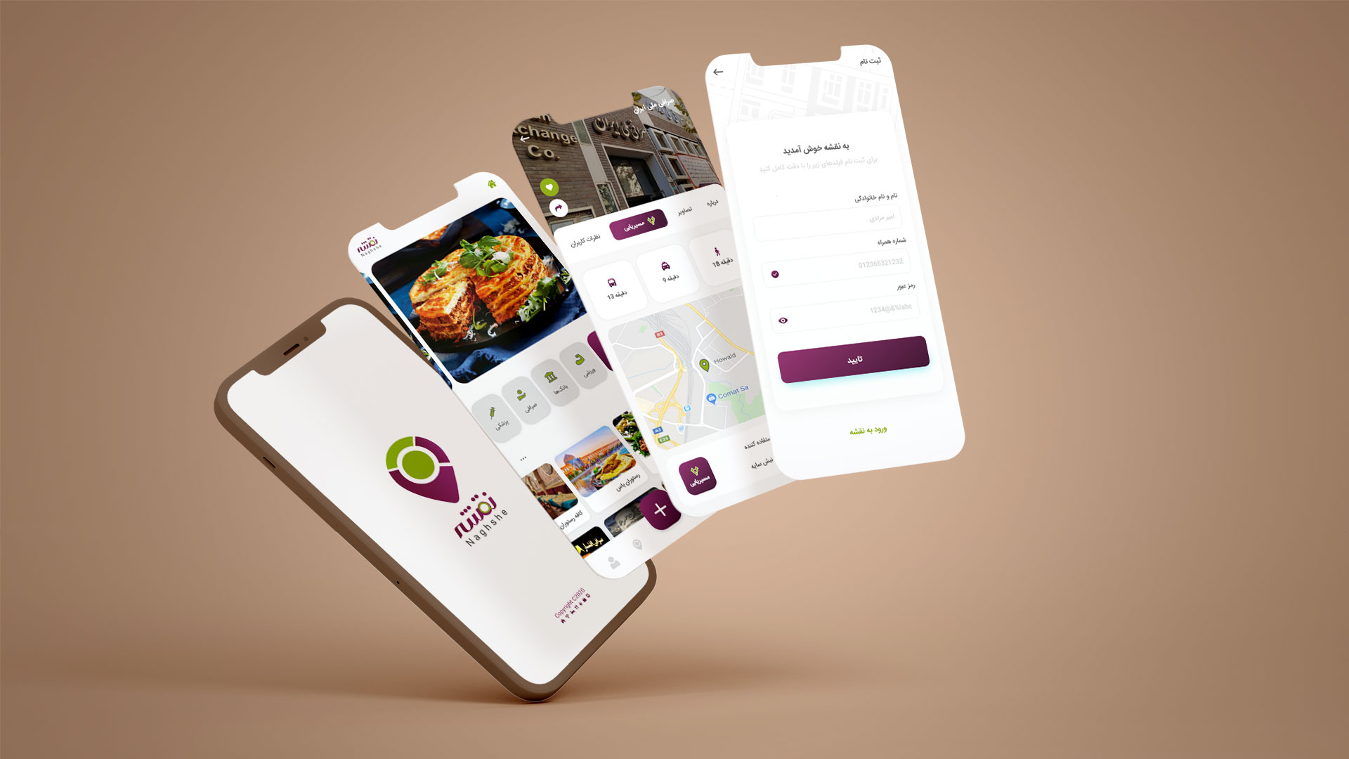 naghshe app 2