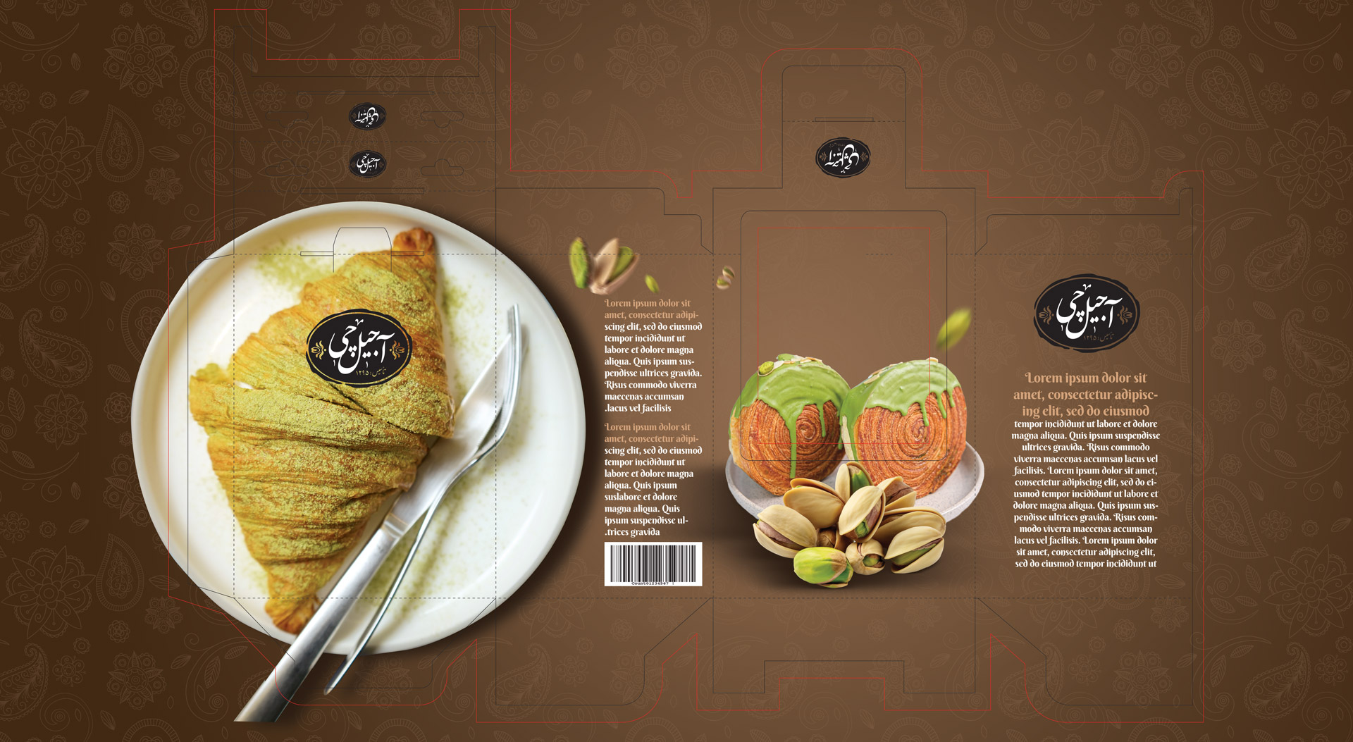 pistachio cream 1
