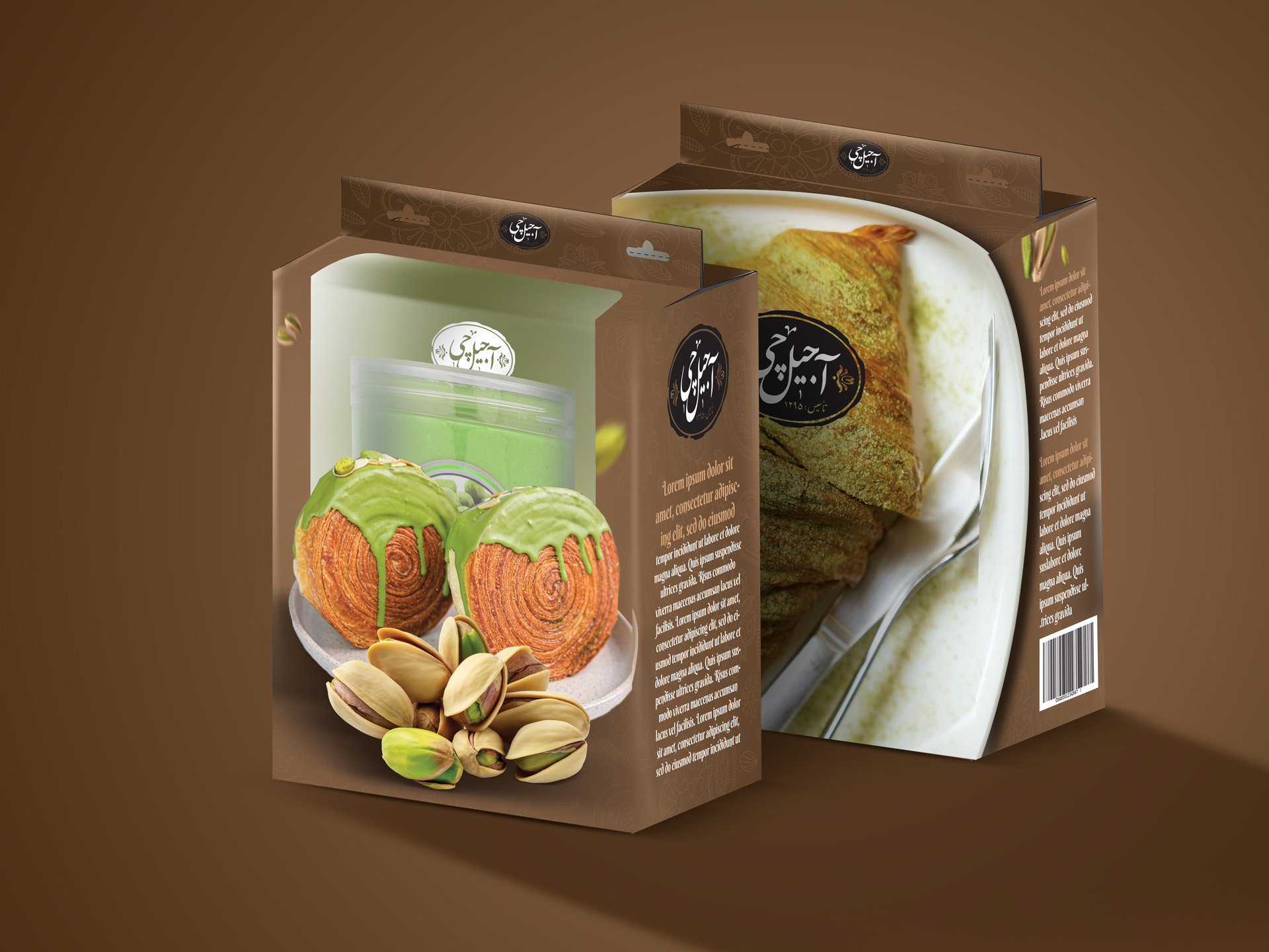 pistachio cream 1mockup