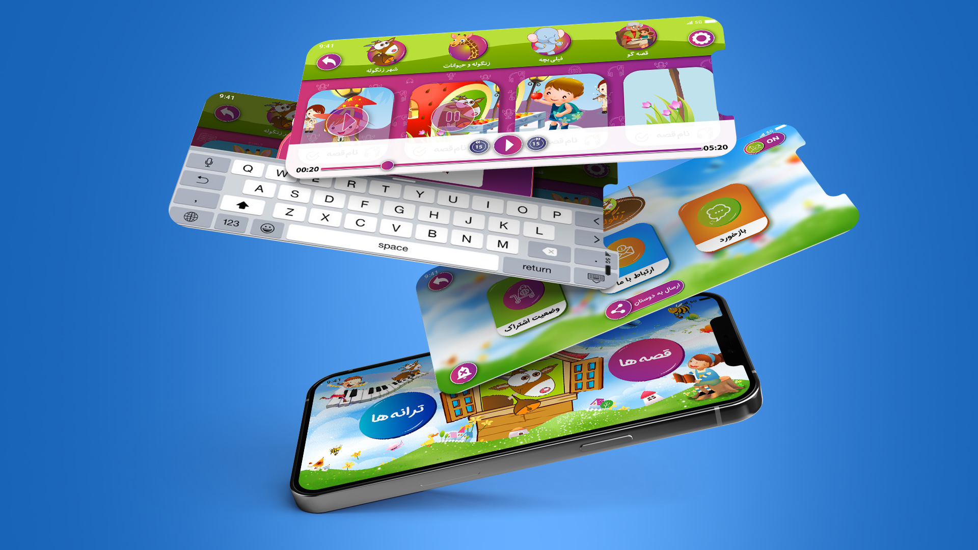zangule app